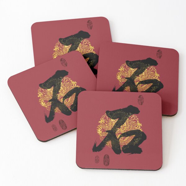 Item preview, SHI Family Name Calligraphy Art designed and sold by Takeda-art.