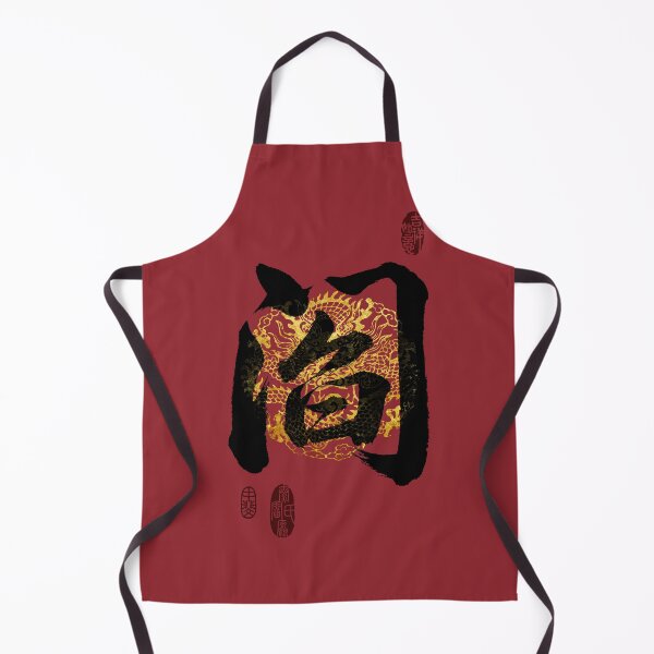 Item preview, YAN Family Name Calligraphy Art designed and sold by Takeda-art.
