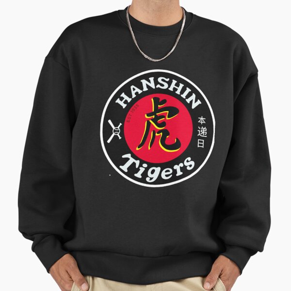 Hanshin Tigers Hoodies & Sweatshirts for Sale | Redbubble