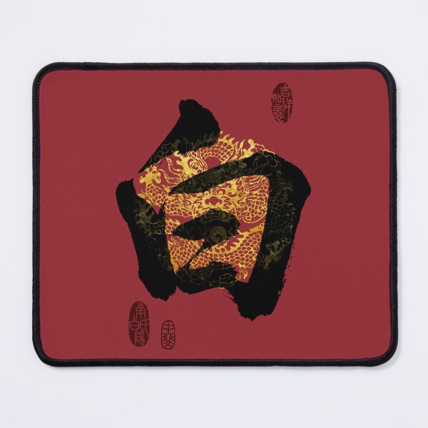 Item preview, BAI Family Name Calligraphy Art designed and sold by Takeda-art.