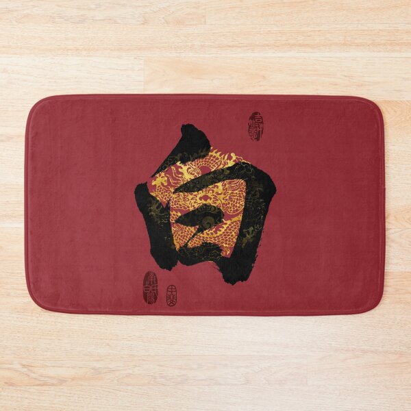 Item preview, BAI Family Name Calligraphy Art designed and sold by Takeda-art.