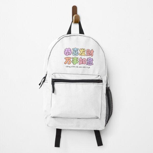 Item preview, Cute Chinese New Year Bubble Text – Gong Xi Fa Cai Pastel Lucky Design designed and sold by Beeform.