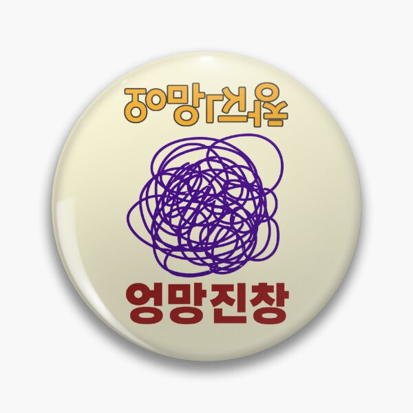 Artikelvorschau, Koreanische Ausdruckskunst – Emotionale Chaos Illustration entworfen und verkauft von mycreastyle.