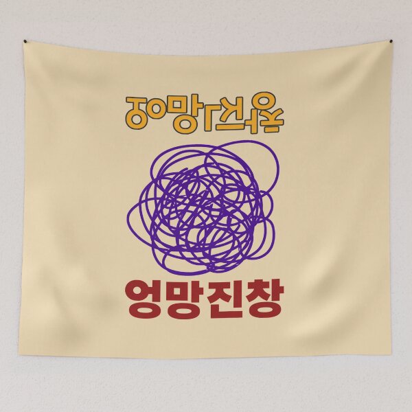 Item preview, Korean Expressive Art – Emotional Chaos Illustration designed and sold by mycreastyle.