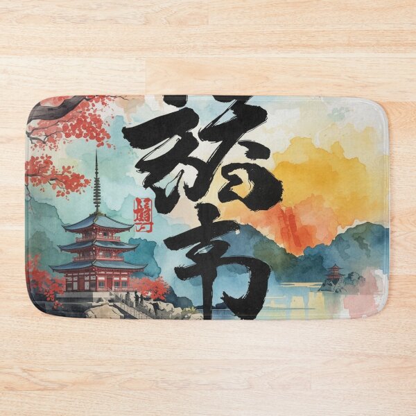 Item preview, Japanese-style lettering with a colored background designed and sold by Bobigreg.