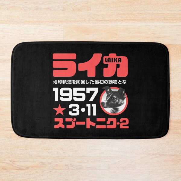Item preview, Laika Japan designed and sold by DiscoKiss - Quality printing guaranteed..