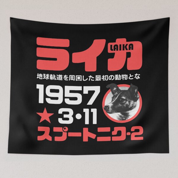 Item preview, Laika Japan designed and sold by DiscoKiss - Quality printing guaranteed..