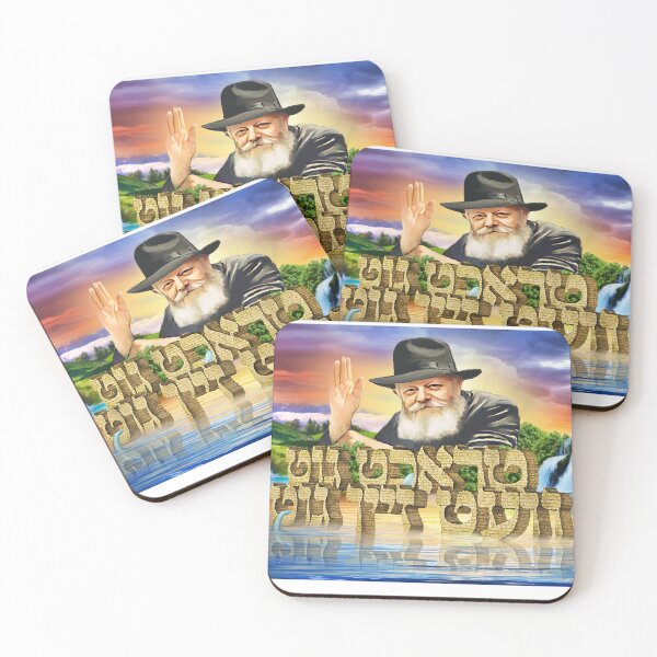 Item preview, Think Good - Chabad Artistic 3D Yiddish Typography with Painting of Lubavitcher Rebbe - TRACHT GUT designed and sold by Greenwald Gallery.
