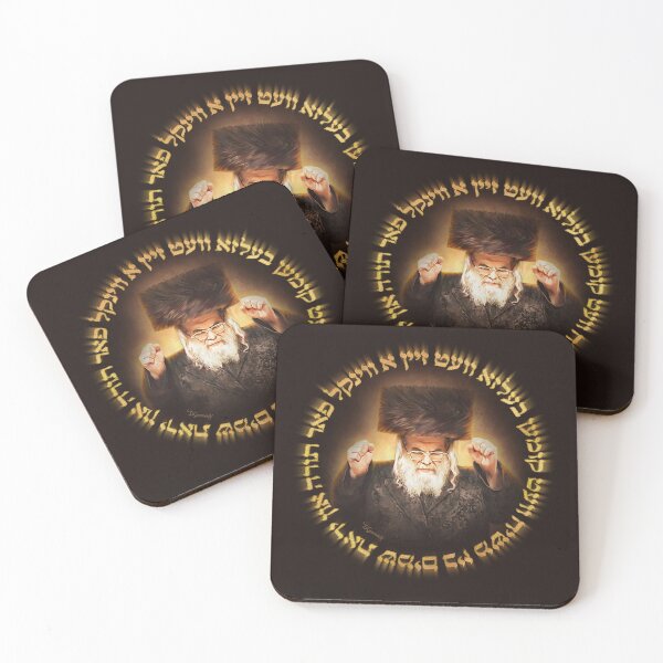 Item preview, Belz Typography - Inspiring Painting of Belzer Rebbe with Typography - BELZ VET ZEIN A VINKEL designed and sold by Greenwald Gallery.