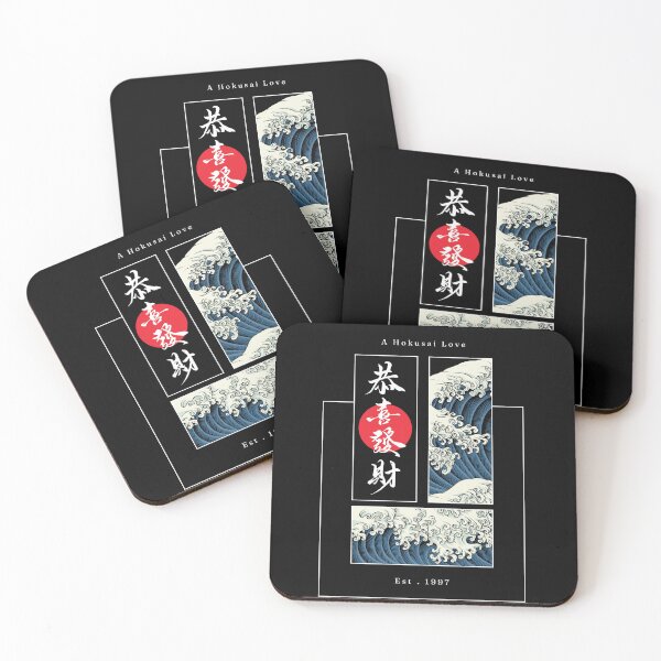 Item preview, A Hokusai Love designed and sold by LaPoesi.