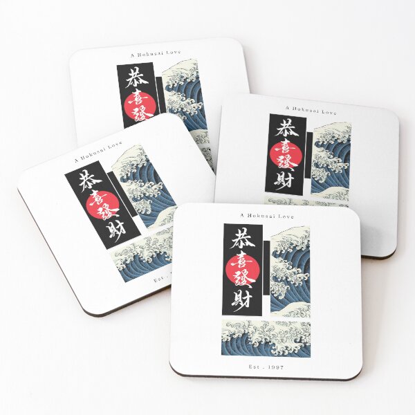 Item preview, Hokusai Love designed and sold by LaPoesi.