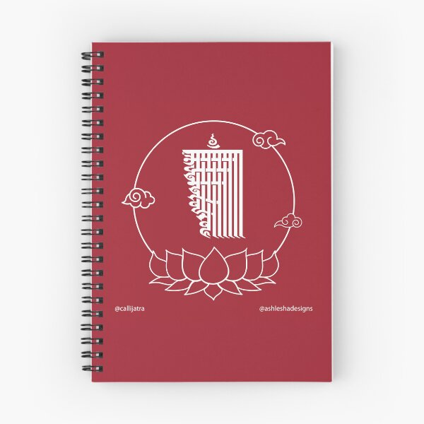 Item preview, Kalachakra Ranjana Kutakshar Saptakshar Monogram Mantra designed and sold by Hisi Designs.