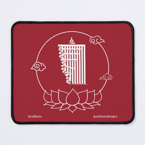 Item preview, Kalachakra Ranjana Kutakshar Saptakshar Monogram Mantra designed and sold by Hisi Designs.