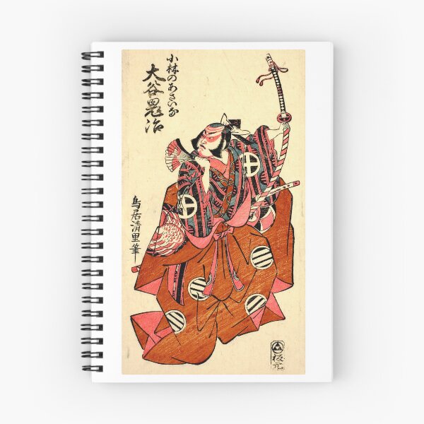 Item preview, Kabuki Villain Asahina Saburo designed and sold by mad-bull.