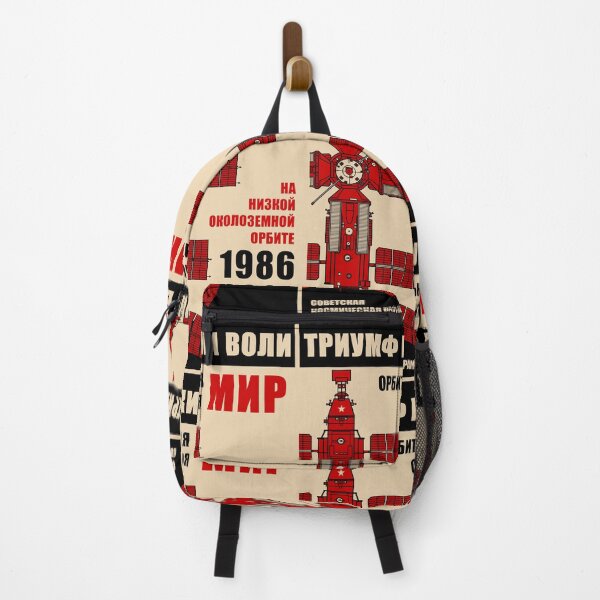 Item preview, MIR Space Station. In Low Earth Orbit from 1986 to 2001 (In Russian) designed and sold by BGALAXY.