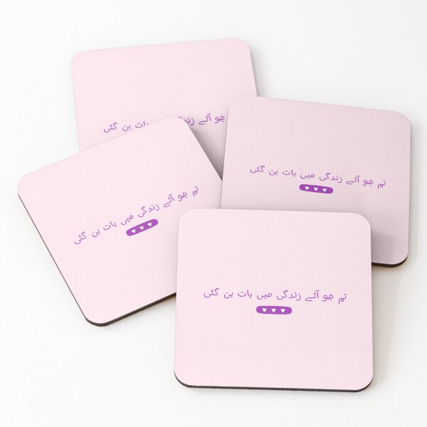 Artikelvorschau, Valentinstagskarte mit Urdu-Zitat – Minimalistisches Rosa-Lila mit Herzen entworfen und verkauft von Sketchbook Studio by Aqsaa.