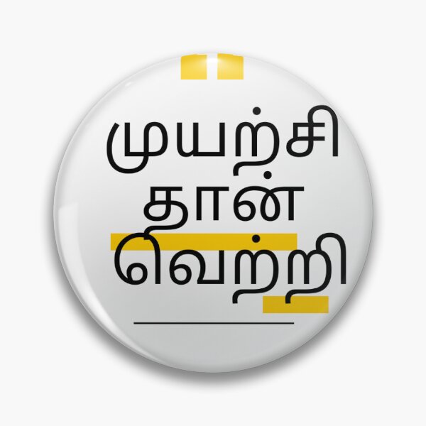 Item preview, Positive Mindset Quote designed and sold by Arun diital store.