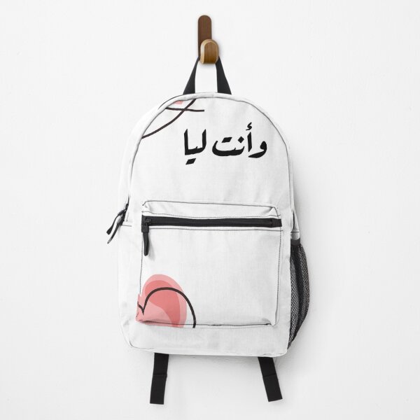 Item preview, Matching Couple Heart Design | His & Hers Romantic Artwork تصميم كابلز بسيط ومعبر – كل قطعة تكمل التانية ❤️ designed and sold by MHassan92.