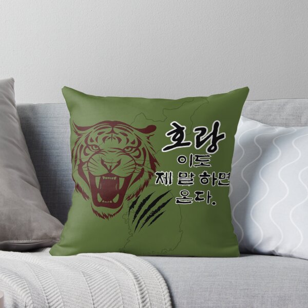 Item preview, Whoever speaks of the tiger … – Korean wisdom in art designed and sold by mycreastyle.