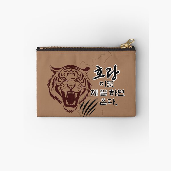 Item preview, Whoever speaks of the tiger … – Korean wisdom in art designed and sold by mycreastyle.