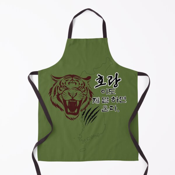 Item preview, Whoever speaks of the tiger … – Korean wisdom in art designed and sold by mycreastyle.
