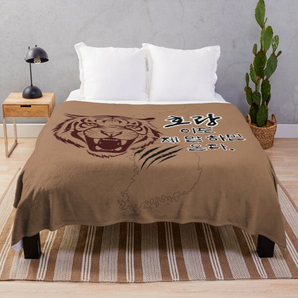 Item preview, Whoever speaks of the tiger … – Korean wisdom in art designed and sold by mycreastyle.