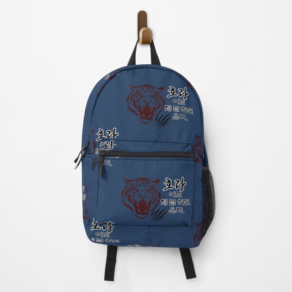 Item preview, Whoever speaks of the tiger … – Korean wisdom in art designed and sold by mycreastyle.
