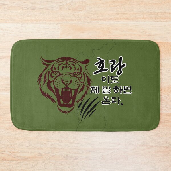 Item preview, Whoever speaks of the tiger … – Korean wisdom in art designed and sold by mycreastyle.