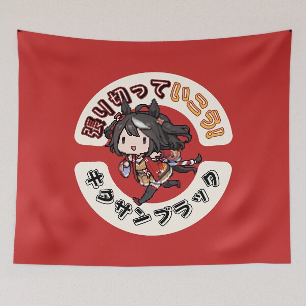 Item preview, Kitasan Black Harikitte Ikou - Umamusume キタサンブラック-張り切っていこう-ウマ娘 designed and sold by PixelsInkorp.