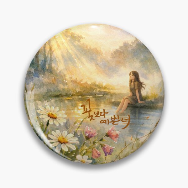 Artikelvorschau, You’re more beautiful than flowers. entworfen und verkauft von K-Brush.