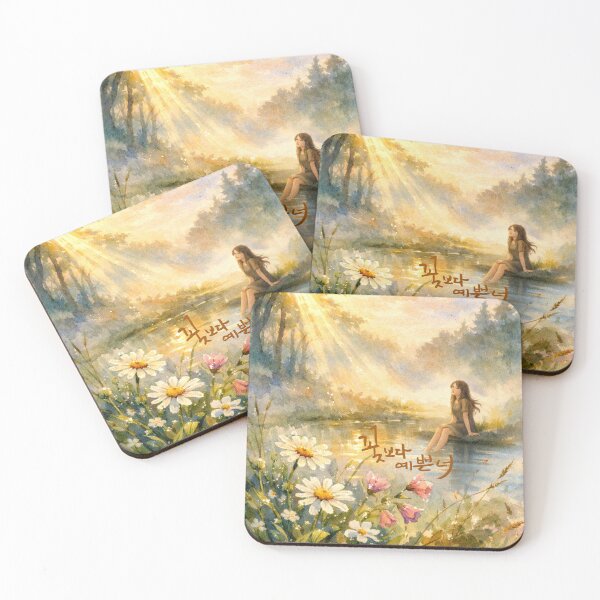Item preview, You’re more beautiful than flowers. designed and sold by K-Brush.