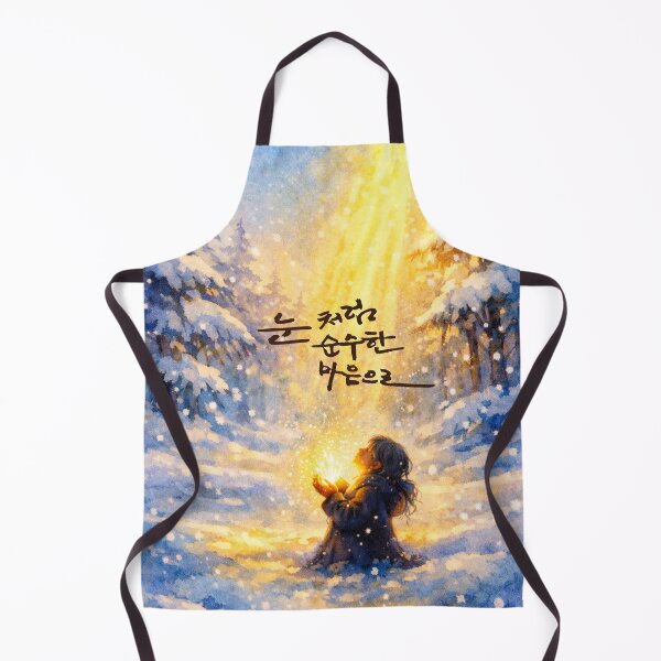 Item preview, With a heart as pure as snow designed and sold by K-Brush.