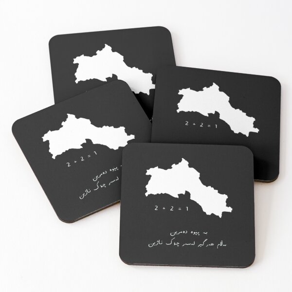Item preview, Kurdish Unity Silhouette designed and sold by EllsLittleStore.