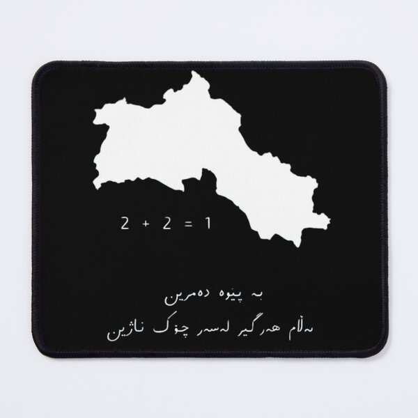 Item preview, Kurdish Unity Silhouette designed and sold by EllsLittleStore.
