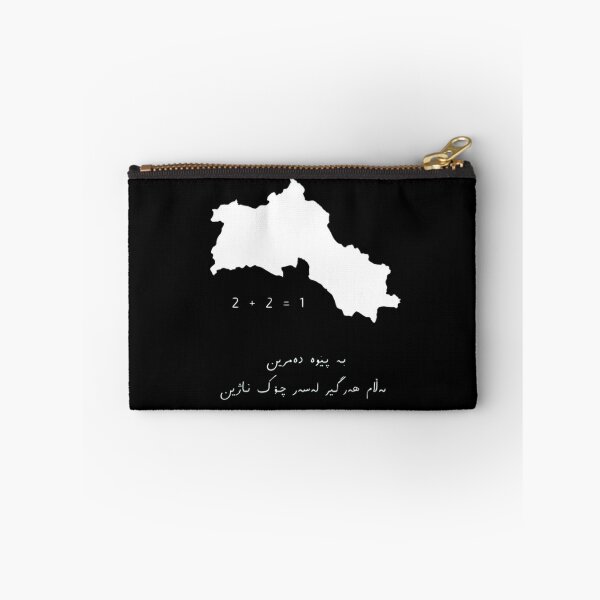 Item preview, Kurdish Unity Silhouette designed and sold by EllsLittleStore.
