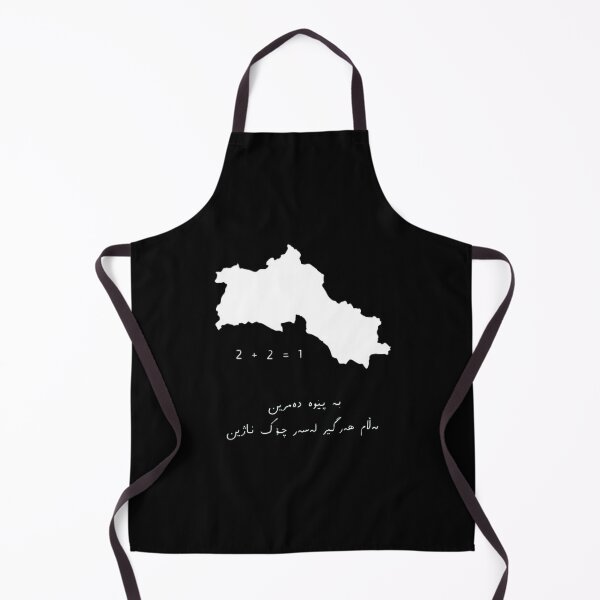 Item preview, Kurdish Unity Silhouette designed and sold by EllsLittleStore.