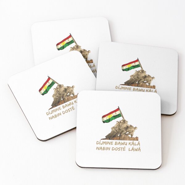 Item preview,  DÎJMINE BAWU KÂLÂ NABIN DOSTÊ LÂWÂ designed and sold by KurdishShops.