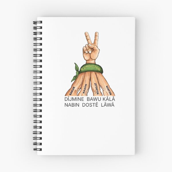 Item preview, DÎJMINE BAWU KÂLÂ NABIN DOSTÊ LÂWÂ designed and sold by KurdishShops.