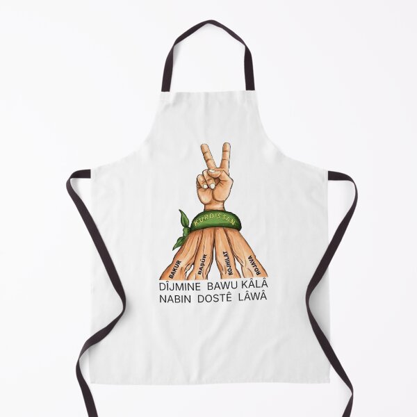 Item preview, DÎJMINE BAWU KÂLÂ NABIN DOSTÊ LÂWÂ designed and sold by KurdishShops.