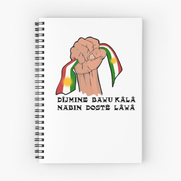 Artikelvorschau, DÎJMINE BAWU KÂLÂ NABIN DOSTÊ LÂWÂ entworfen und verkauft von KurdishShops.