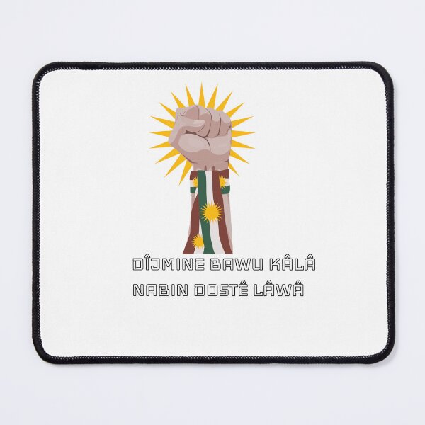 Item preview, DÎJMINE BAWU KÂLÂ NABIN DOSTÊ LÂWÂ designed and sold by KurdishShops.