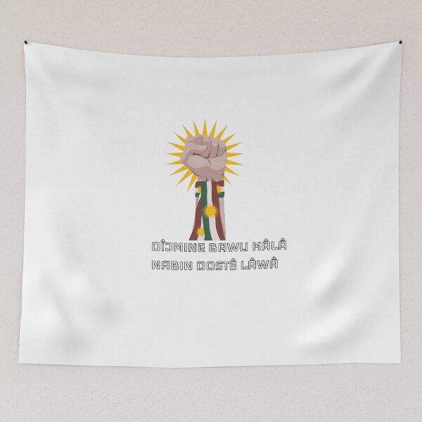 Item preview, DÎJMINE BAWU KÂLÂ NABIN DOSTÊ LÂWÂ designed and sold by KurdishShops.