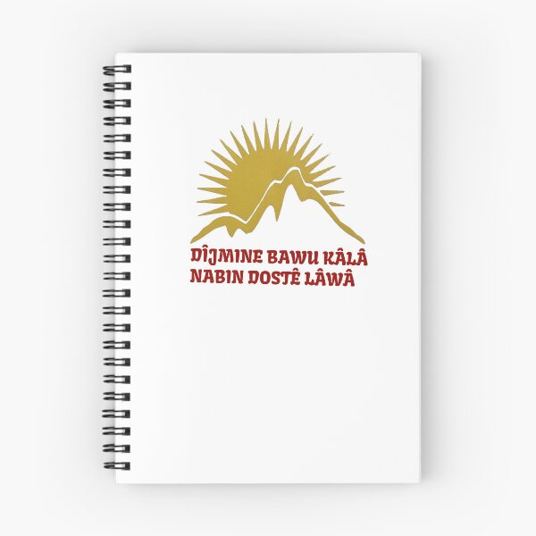 Item preview, DÎJMINE BAWU KÂLÂ NABIN DOSTÊ LÂWÂ designed and sold by KurdishShops.