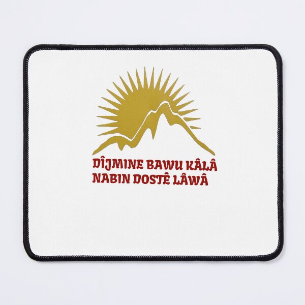 Item preview, DÎJMINE BAWU KÂLÂ NABIN DOSTÊ LÂWÂ designed and sold by KurdishShops.
