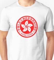 Emblem von Hong Kong Unisex T-Shirt