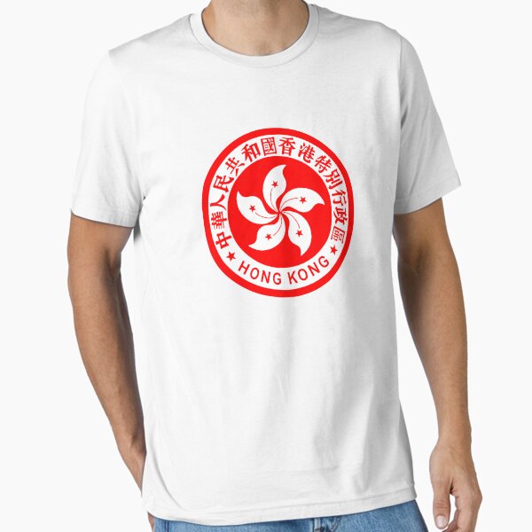 Artikel-Vorschau von Emblem von Hongkong, designt und verkauft von sweetsixty.