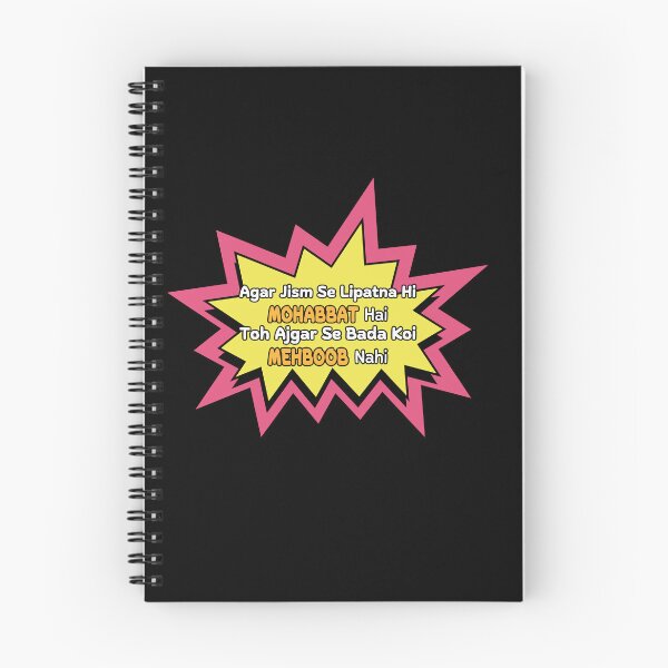 Item preview, Funny Sarcastic HINDI quotes Typography – Quirky Desi Humour Quote Design VER 41 designed and sold by mndesignworx.