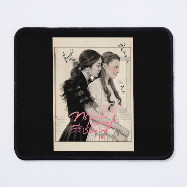 Item preview, Gap the series poster tv show - GL designed and sold by PatyEmiko.