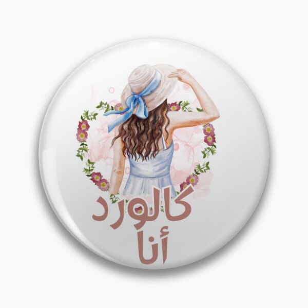 Item preview, Arabic Typography Sticker  كالوردKalward designed and sold by omnia designs.