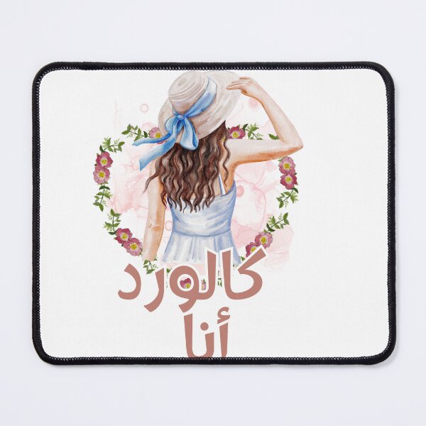 Item preview, Arabic Typography Sticker  كالوردKalward designed and sold by omnia designs.